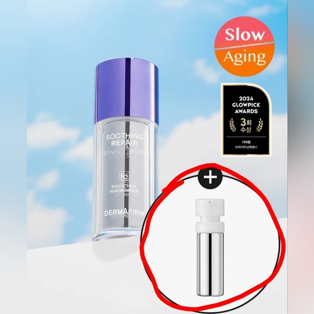 DERMAFIRM Soothing Repair Toning Serum R4 REFILL S. Korean Skincare